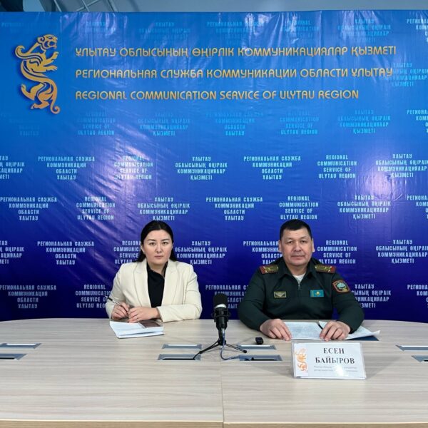 Ұлытау облысының Өңірлік коммуникациялар қызметі алыңында «2025 жылғы су тасқыны кезеңіне дайындық» тақырыбында брифинг өтті
