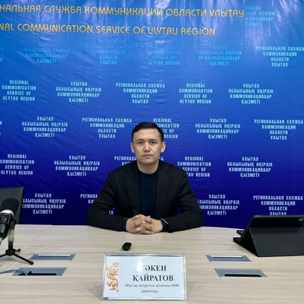 Ұлытау облысының Өңірлік коммуникациялар қызметінде Жастар ресурстық орталығының директоры Сәкен Қайратұлы баяндама жасады