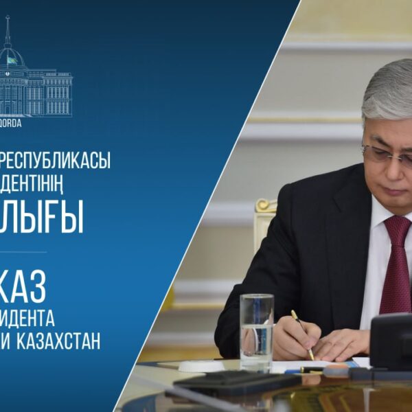 Мемлекет басшысының Жарлығымен «Қазақстан Республикасының Конституциясына 30 жыл» мерейтойлық медалі бекітілді