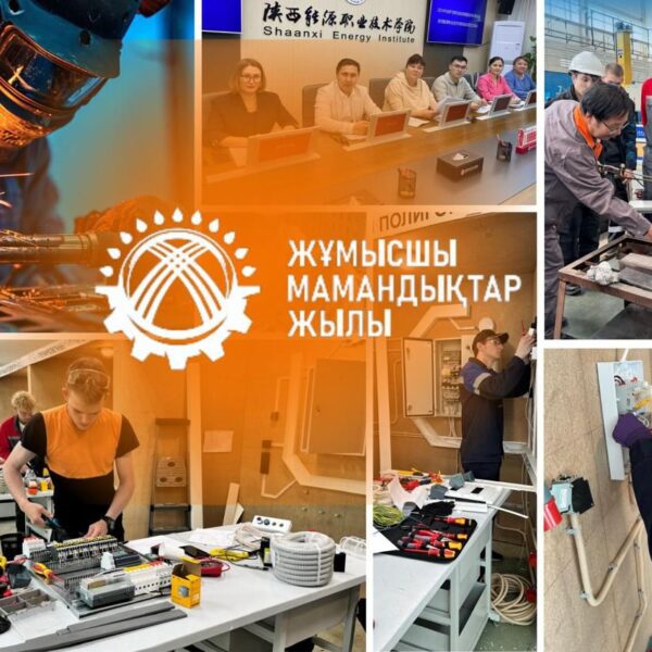 ЖҰМЫСШЫ МАМАНДЫҚ – ЕҢБЕКТІҢ ЕҢСЕСІ 🔧