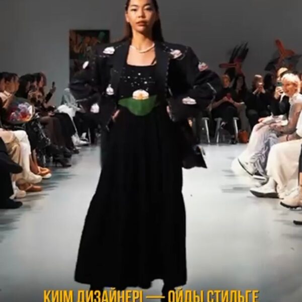 Жұмысшы мамандықтар жылы: Киім дизайнері – шығармашылық пен еңбектің үйлесімі