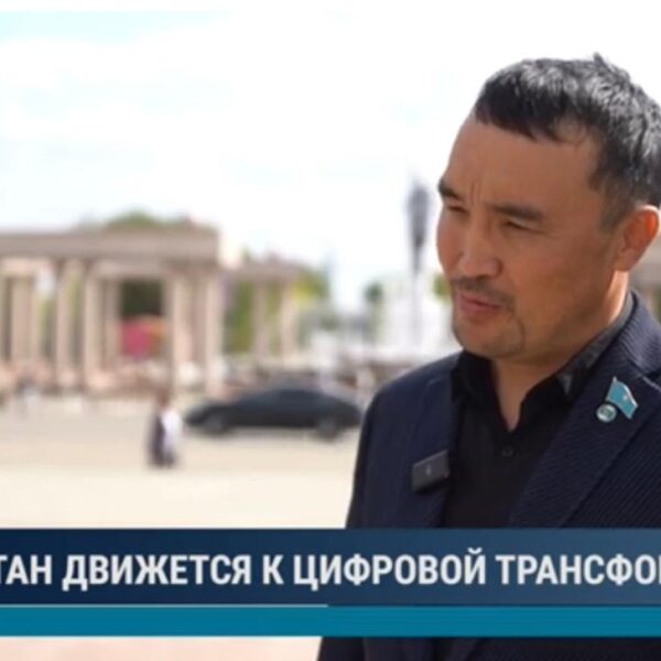 Казахстан движется к цифровой трансформации