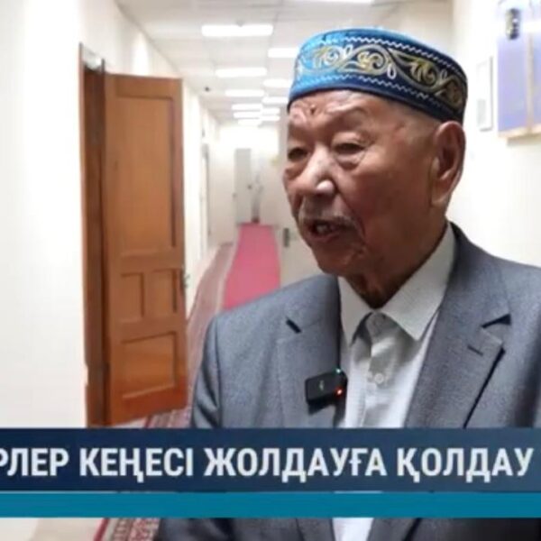 Ұлытау облысының ардагерлер кеңесі Президент Жолдауына қолдау білдірді