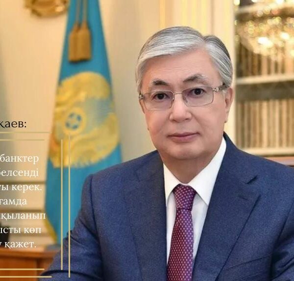 Екінші деңгейлі банктер нақты секторды несиелеуді күшейтуі керек