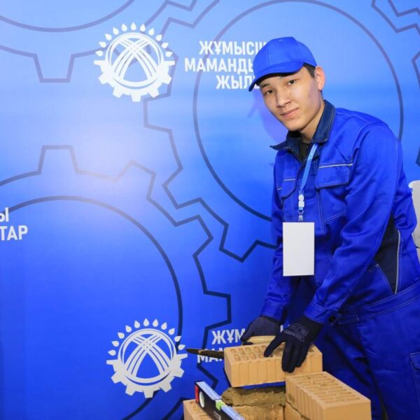 Жұмысшы мамандықтар жылы