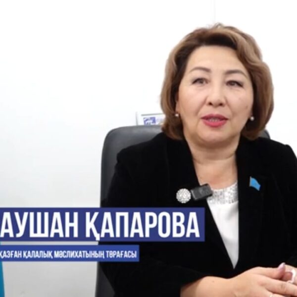 Президенттің Жолдауы