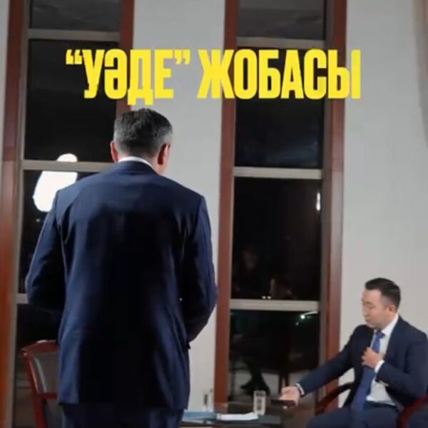 «УӘДЕ» бағдарламасының кезекті қонағы – Ұлытау облысының әкімі Рыспеков Дастан Адайұлы.