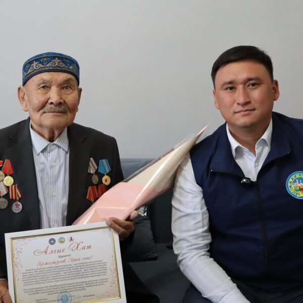 Аймақ ақшамы №35