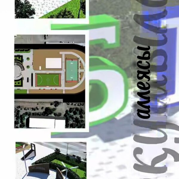 «Оқушылар» аллеясы бой көтеруде