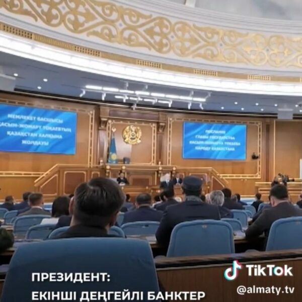 Екінші деңгейлі банктер нақты экономиканы қолдауды күшейтеді