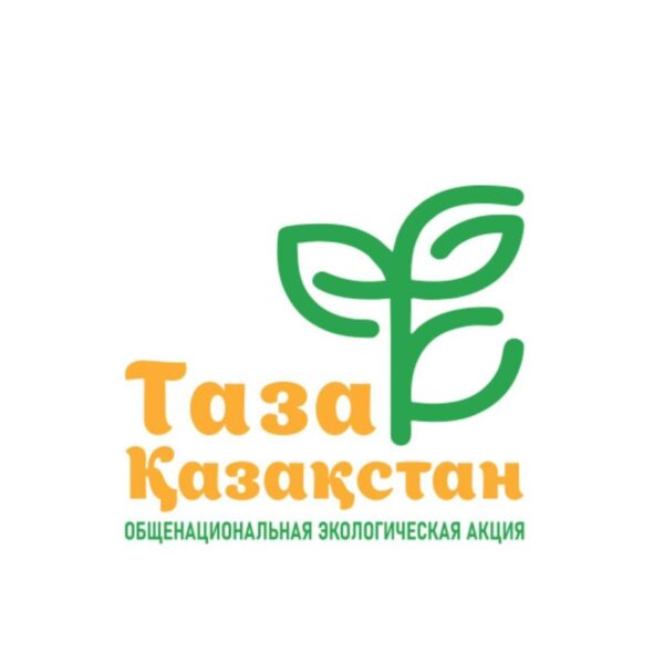 Таза Қазақстан