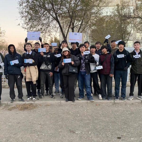 «Таза Қазақстан»