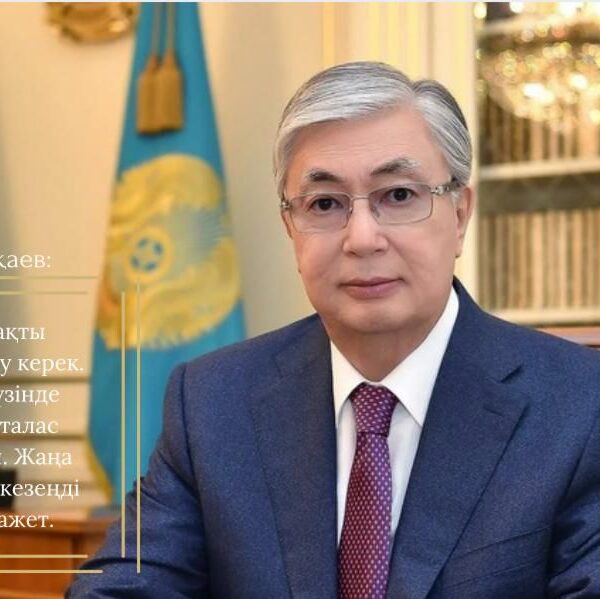 «Инвестиция тартудың жаңа кезеңі: Президенттің нақты тапсырмасы»