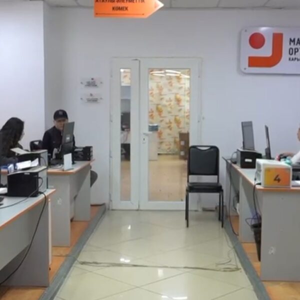 🟦 «Еңбек адамы» мансап орталығы