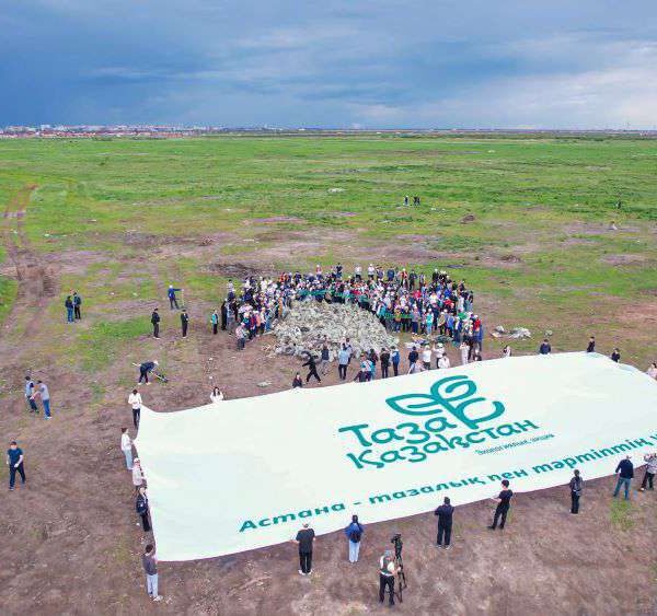 Таза Қазақстан