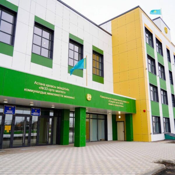 «Келешек мектептерінің» педагогтері біліктілікті арттыру курстарынан өтті