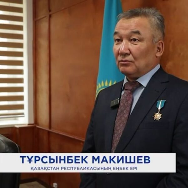 Цифрлық трансформация — жаңа дәуірге қадам