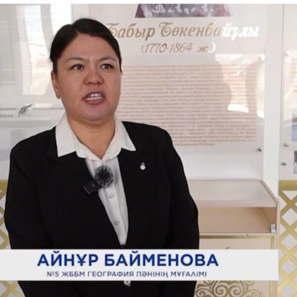 Жолдау – бұл үміт пен сенімнің нышаны, бірлік пен еңбектің символы.