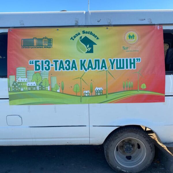 “Таза Қазақстан” акциясы аясында — 500 қап қоқыс жиналды! 🌿