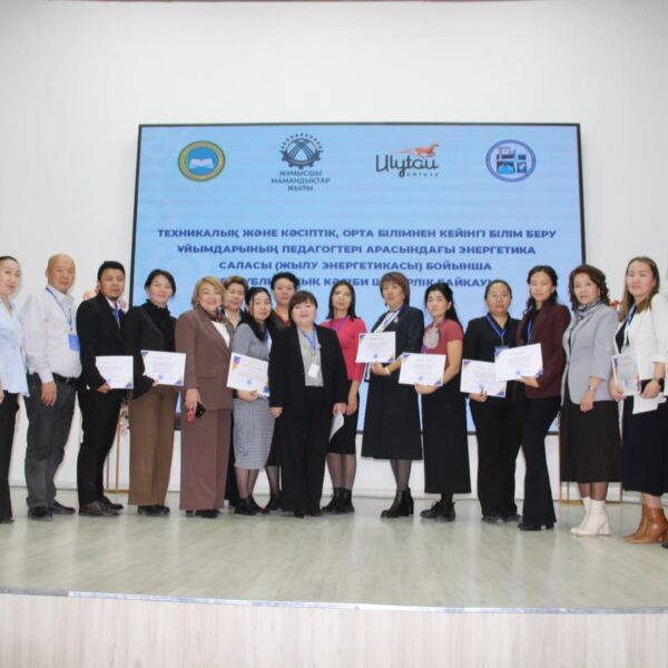 Ұлытау облысында педагогтер арасындағы кәсіби шеберлік байқауы аяқталды