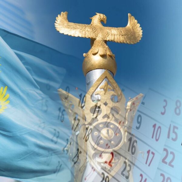 Қазақстан – Тәуелсіз Республика