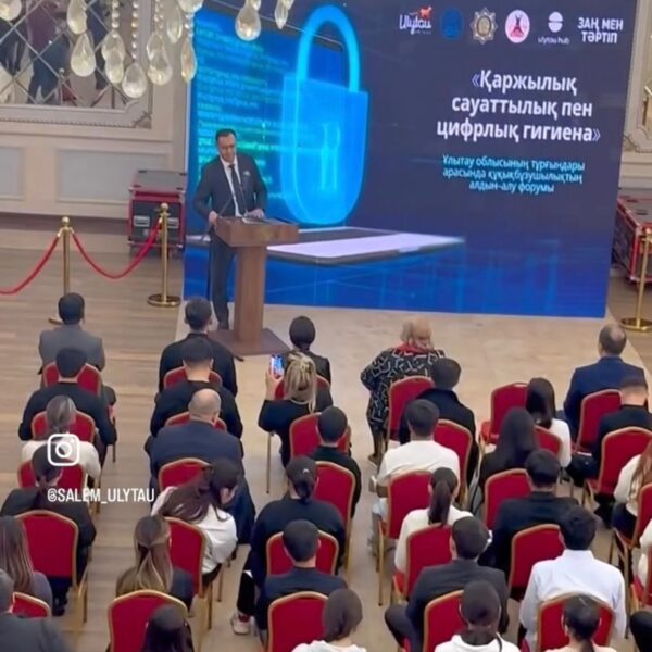 «Сәтбаев қаласында цифрлық сауаттылықты арттыру форумы өтті»