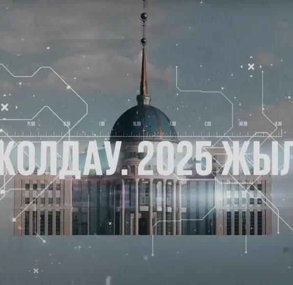 Президент Жолдауы – Жаңа Қазақстанның бағдары