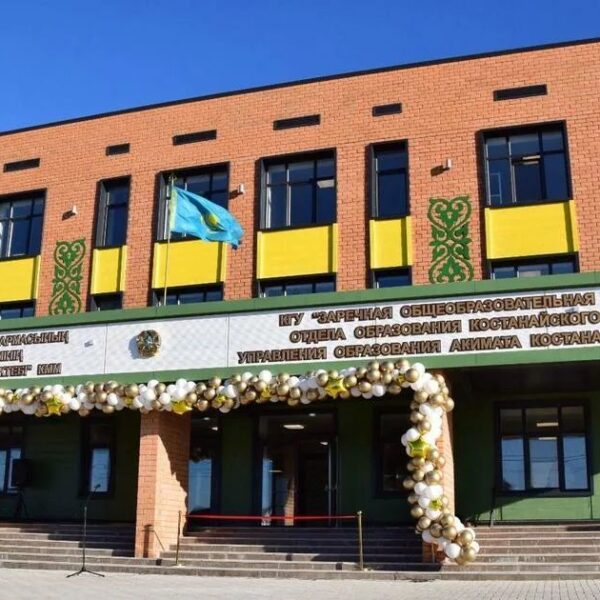 Келешек мектептері