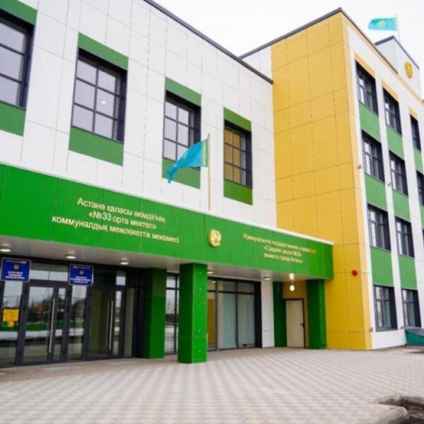 Келешек мектептері